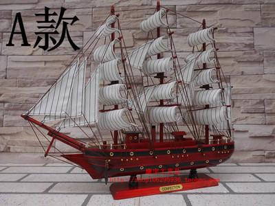 包邮50cm木质帆船模型实木制工艺品地中海风格家居摆件送人礼品